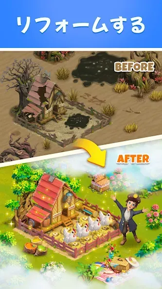 Sarah’s Adventure: オデッセイ screenshot 6
