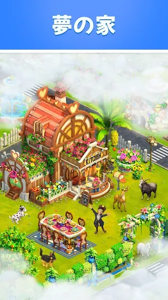 Sarah’s Adventure: オデッセイ screenshot 4
