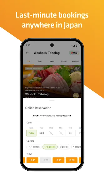Tabelog - Food Guide in Japan screenshot 6