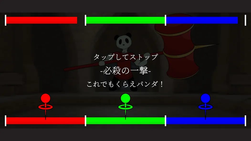 R,G,B screenshot 6