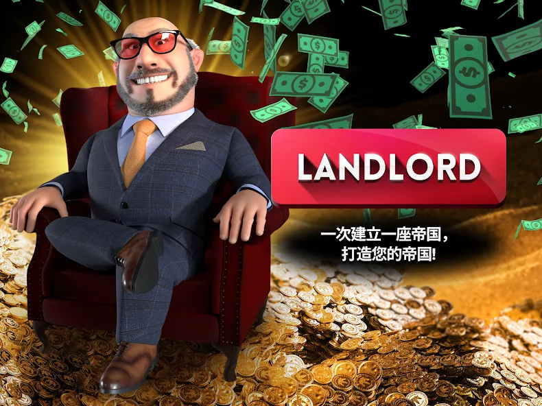 Landlord - Estate Trading Game screenshot 10