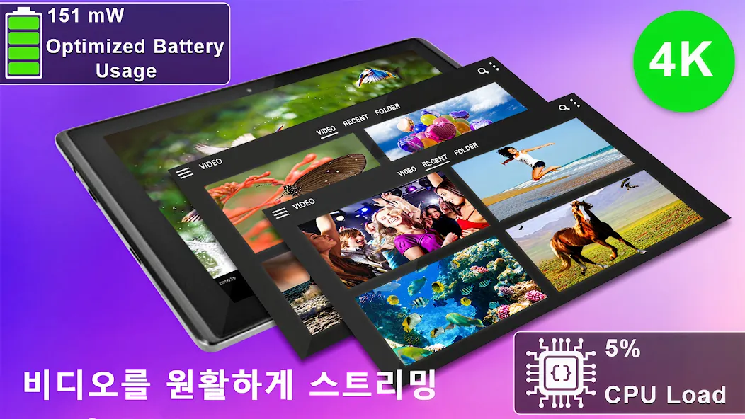 8K hd 비디오 맥스 플레이어: 차세대 플레이어 screenshot 6