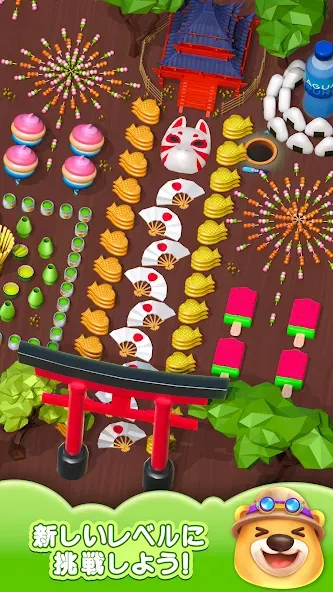 ホール・エム・オール (Hole Em All) screenshot 4