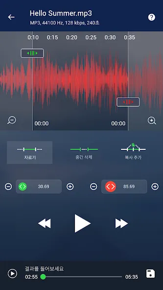 음악 플레이어-MP3 플레이어 screenshot 5