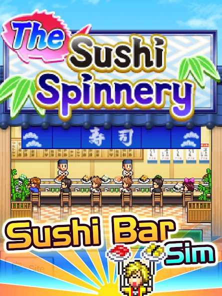 The Sushi Spinnery screenshot 12
