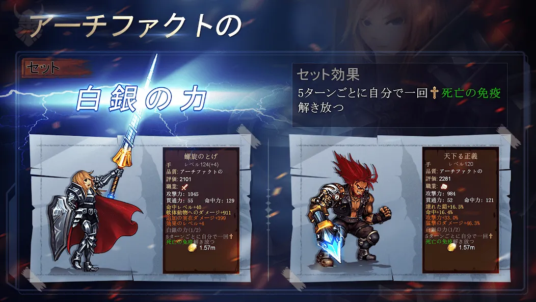 ダンジョンサバイバル2:レジェンド・オフ・コロッサス screenshot 7