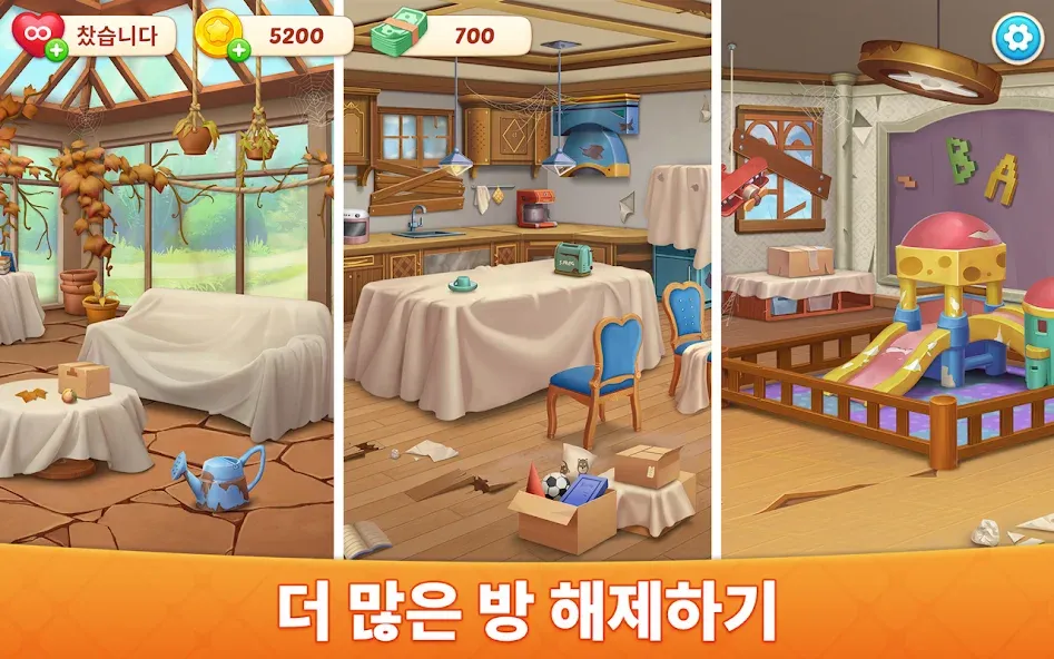 Baby Mansion-home makeover screenshot 8