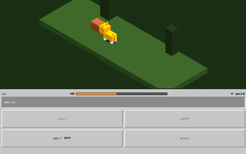 Garden Pet Simulator screenshot 10