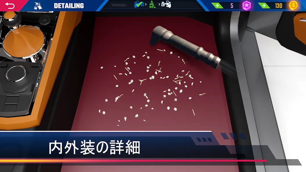 車のディテールシミュレーター2023 screenshot 5