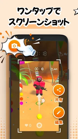 画面録画、録画アプリ、スクリーンショット:XRecorder screenshot 3