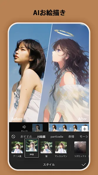 CapCut:写真&動画エディター screenshot 3
