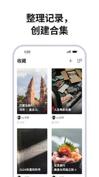 repov - 日常记录、电影记录、书籍记录,全都一手掌握 screenshot 7