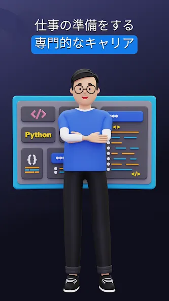 Python学習-コードラボ screenshot 6