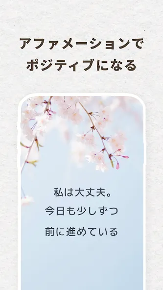 Daybloom: AIジャーナリング・感情日記・癒しの記録 screenshot 5