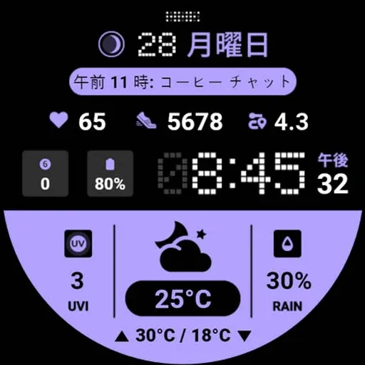 HMK WD047 screenshot 39