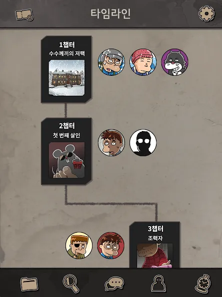 살인 저택의 부다페스트!: 비주얼 노벨 추리 스토리게임 screenshot 14