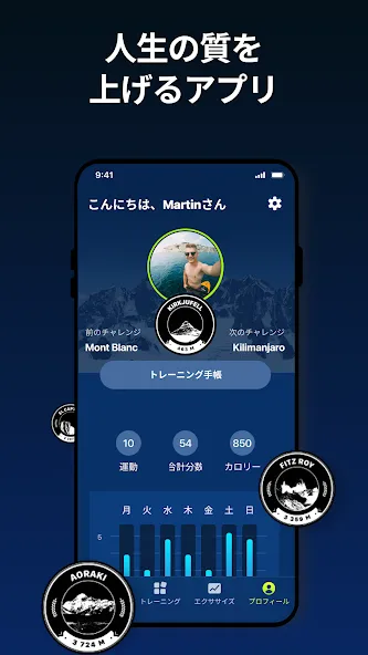 Fitify:全身運動 & フィットネスプラン screenshot 8