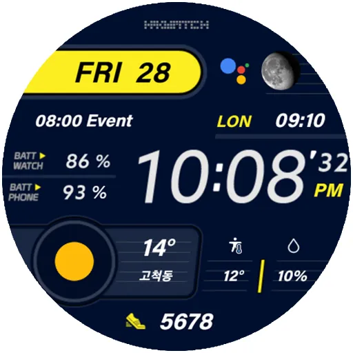HMKWatch Digital 146 screenshot 25