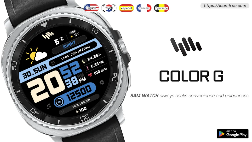 SamWatch Color G screenshot 1
