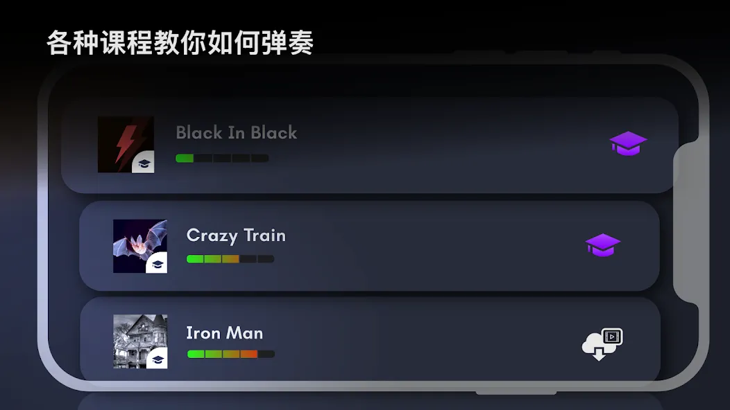 Real Bass:电子吉他贝斯 screenshot 2