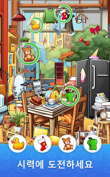 Find It- 숨은 물건 게임 screenshot 11