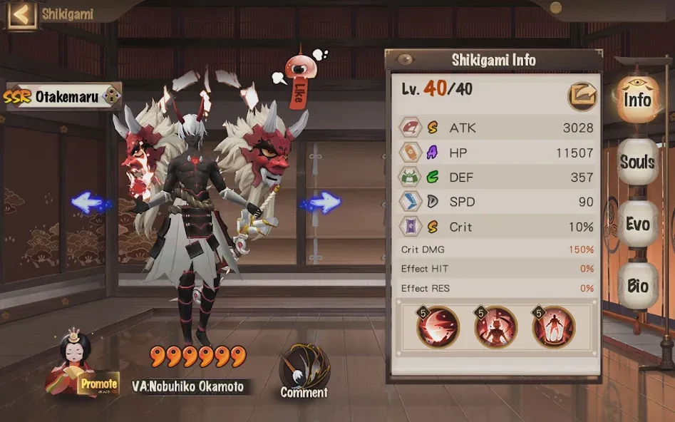 Onmyoji screenshot 24