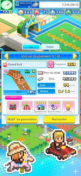 Dream Park Story screenshot 5