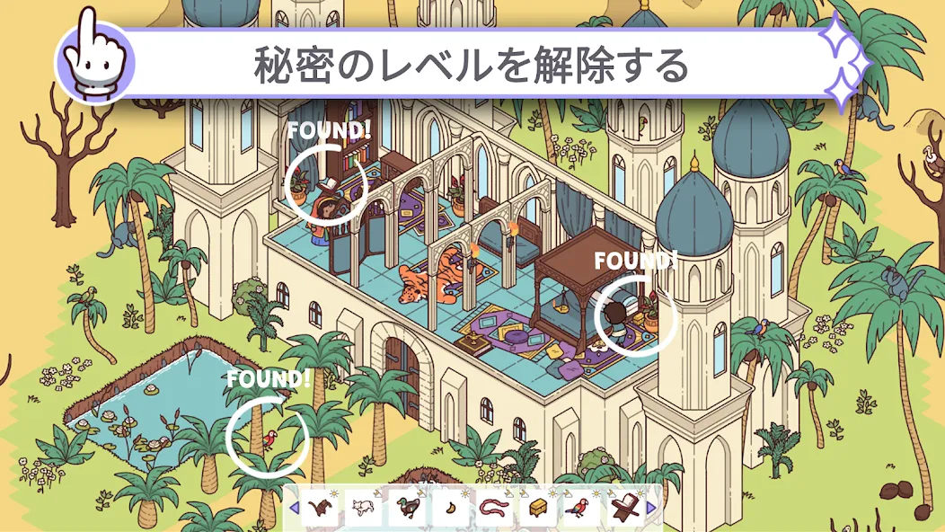 Hidden Through Time 2 screenshot 2
