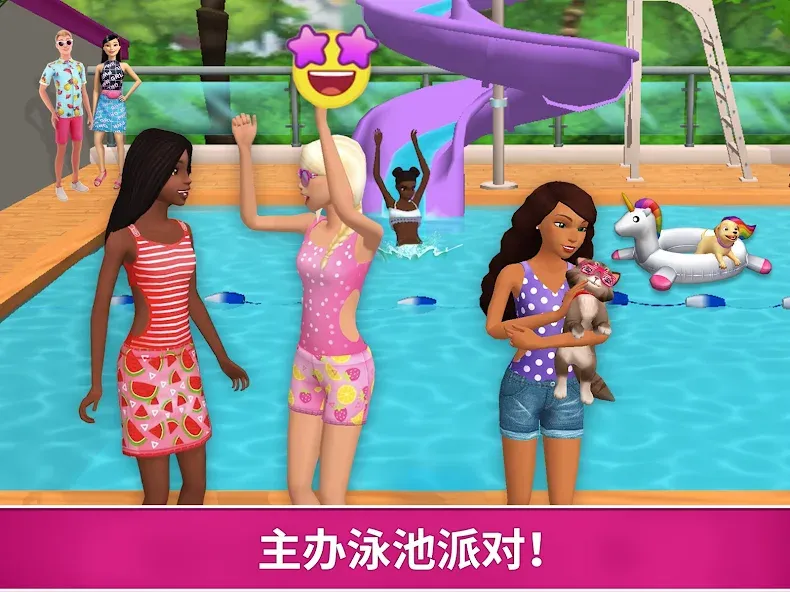 Barbie Dreamhouse Adventures screenshot 13