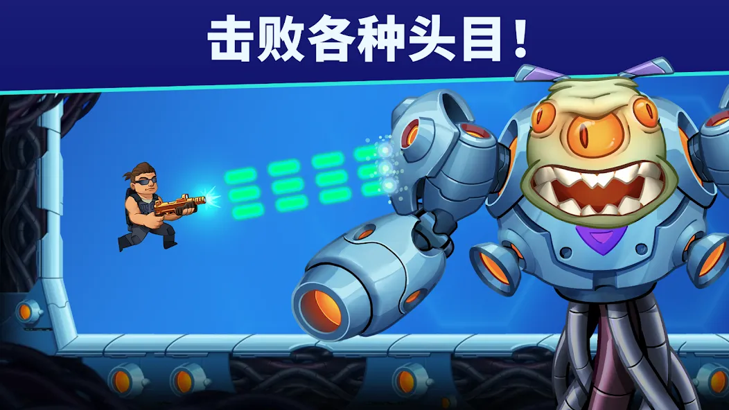Mr Autofire screenshot 3