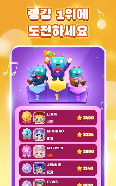 매직 타일 3: 피아노 게임 케이팝 노래 screenshot 12