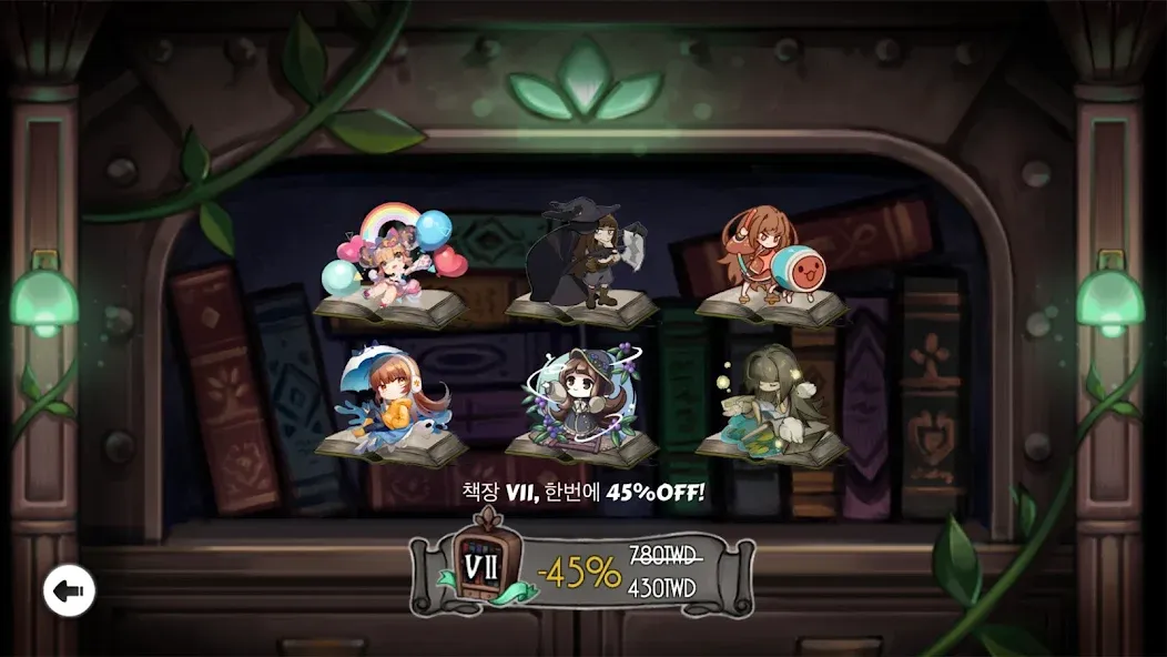 Deemo screenshot 7