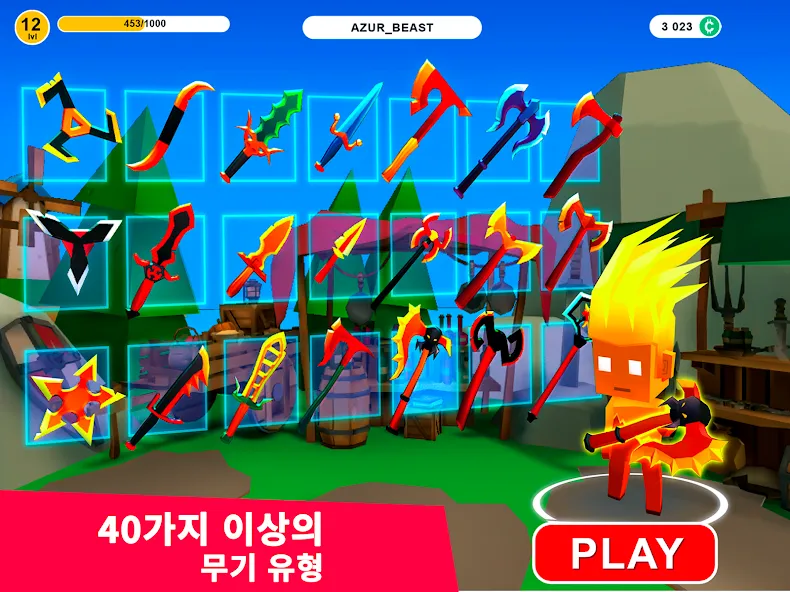도끼.io screenshot 12