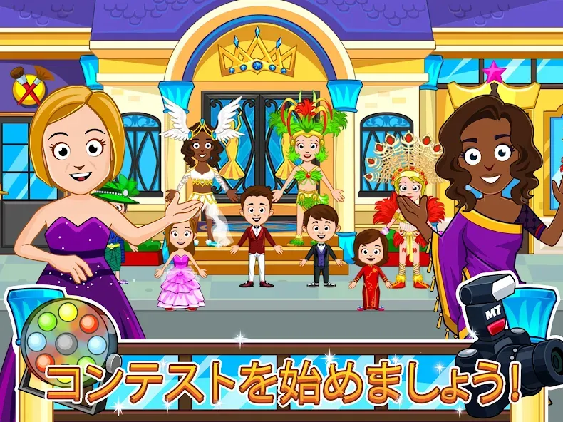 My Town : Beauty Contest 美しさ screenshot 9