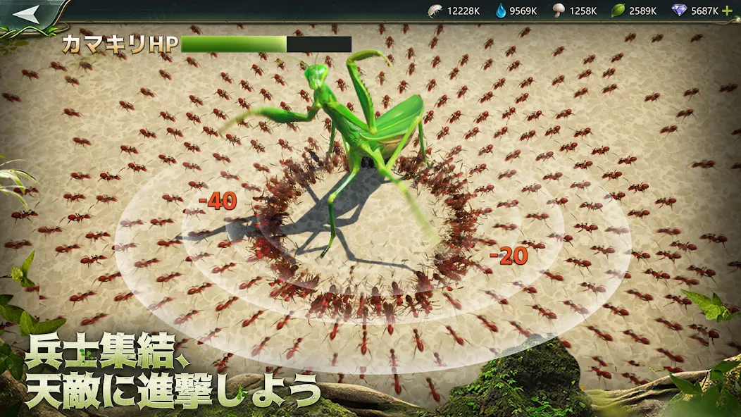 立ち上がれ、アリ帝国 screenshot 4