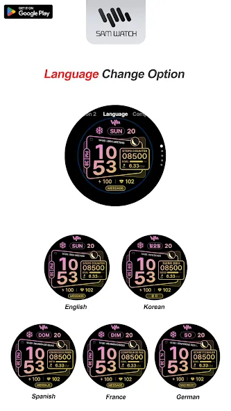 SamWatch FIT O 2025 screenshot 6