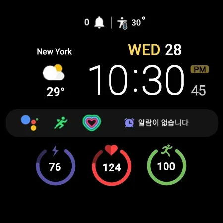MIMIX Digital Sp01 Watchface screenshot 20
