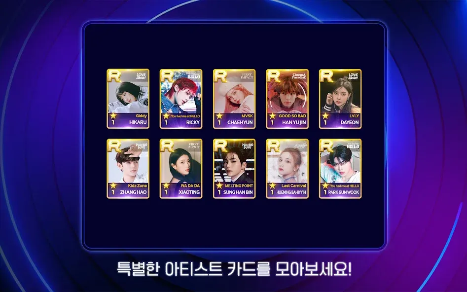SUPERSTAR WAKEONE screenshot 7