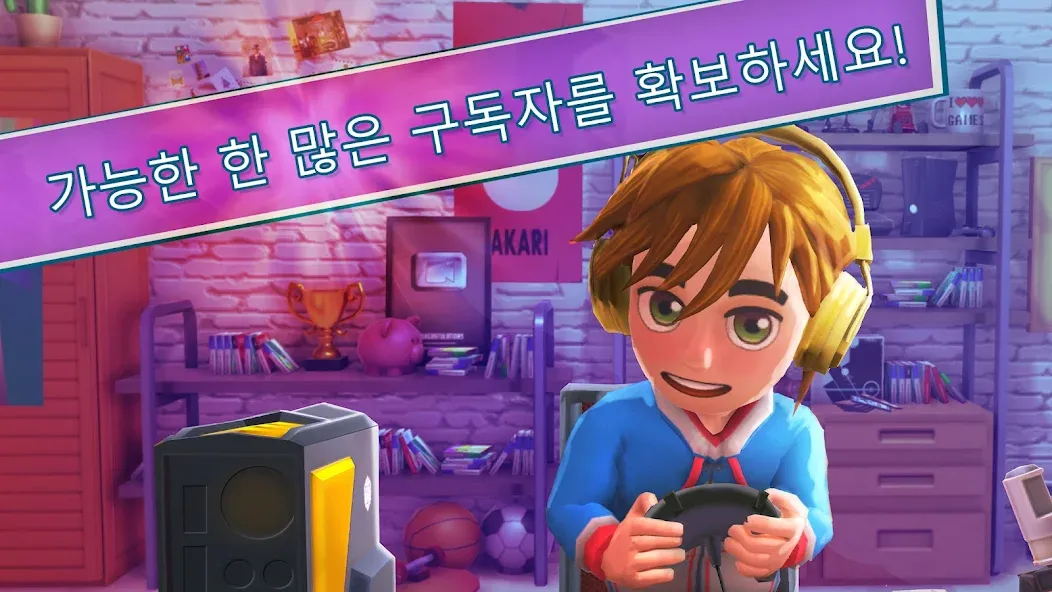 Youtubers Life:비디오시뮬레이션블로그이야기 screenshot 2