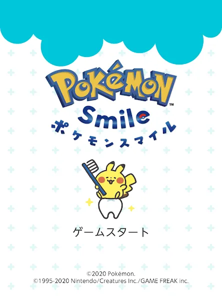 ポケモンスマイル screenshot 10
