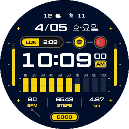 HMKWatch Digital 182 screenshot 14