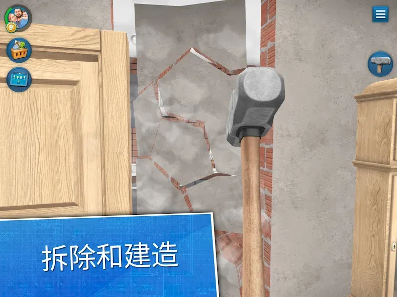 房产达人:居家设计 screenshot 8