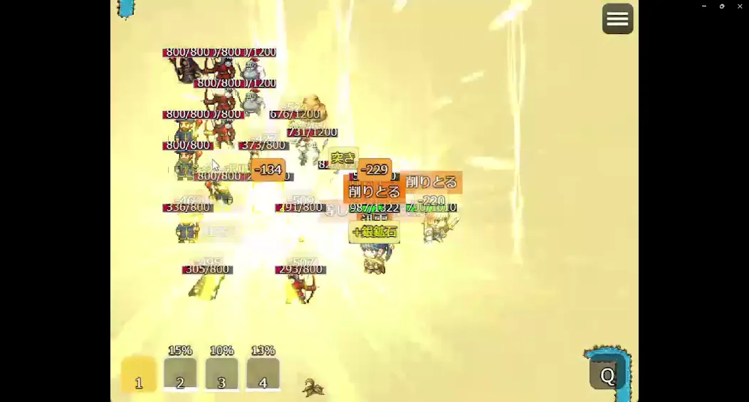 冒険はお買い物の後で! screenshot 4