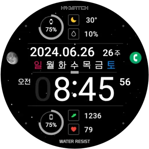 HMK D106 screenshot 31