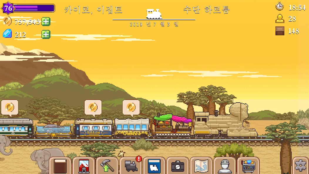 Tiny Rails - 철도 타이쿤 screenshot 5