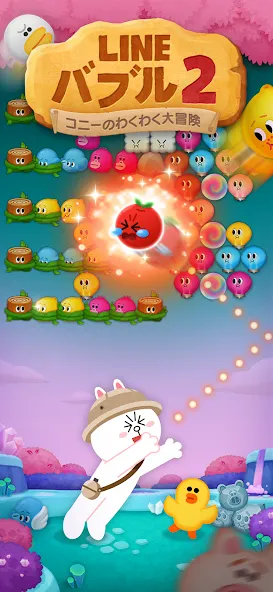 LINE バブル2 - シューティングパズル screenshot 1
