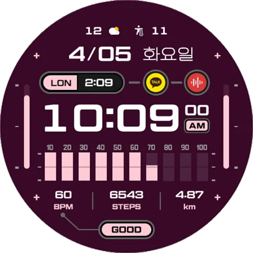 HMKWatch Digital 182 screenshot 18