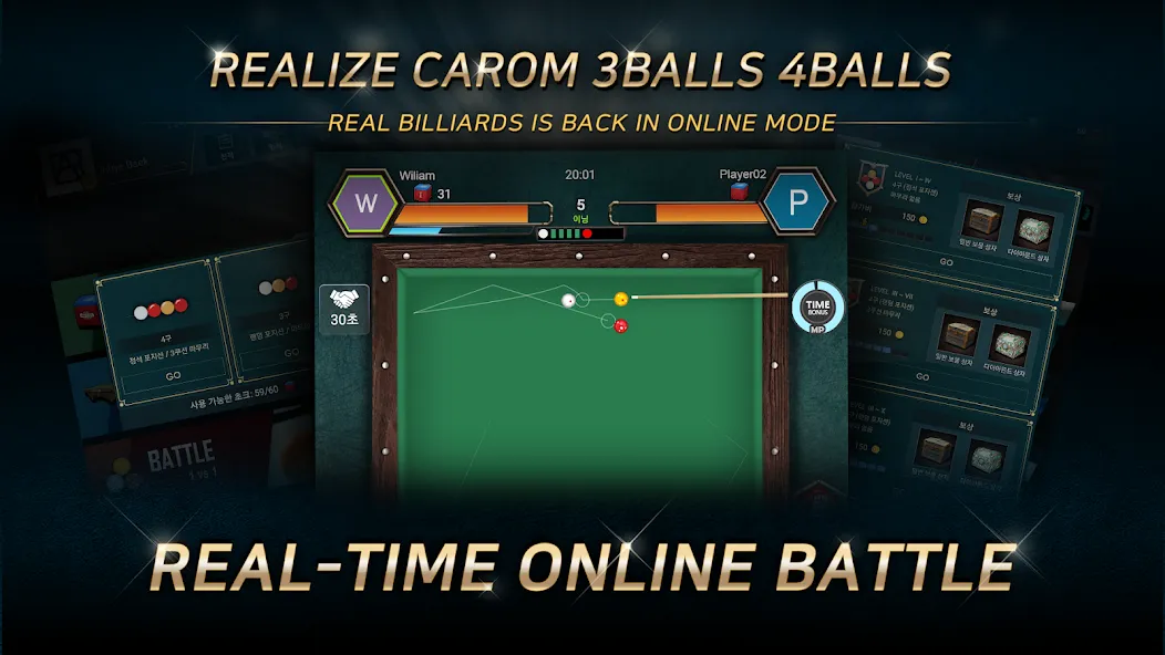 Real Billiards Battle - carom screenshot 8