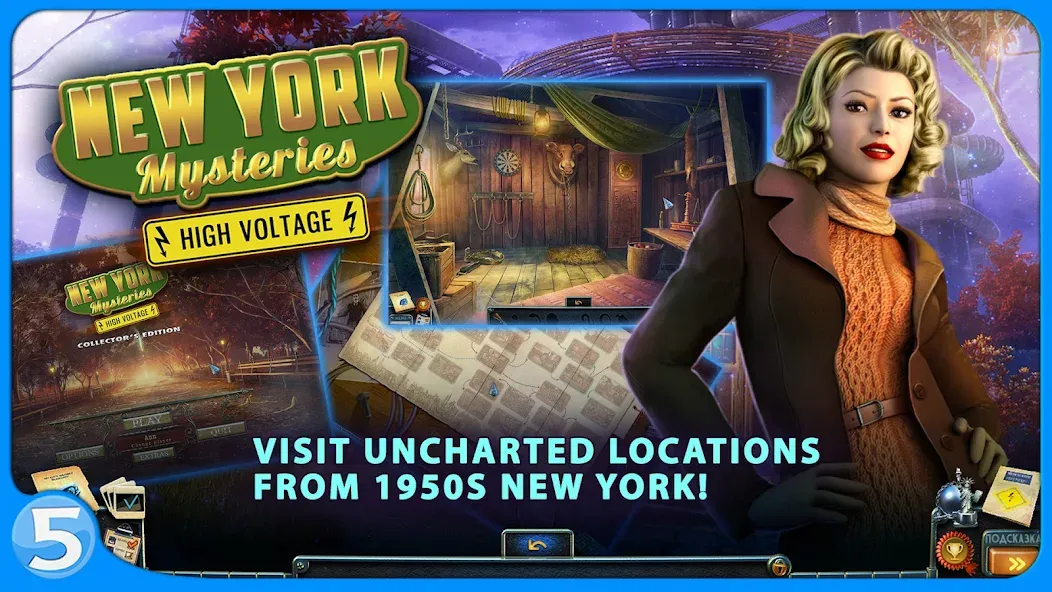 New York Mysteries 2 screenshot 2