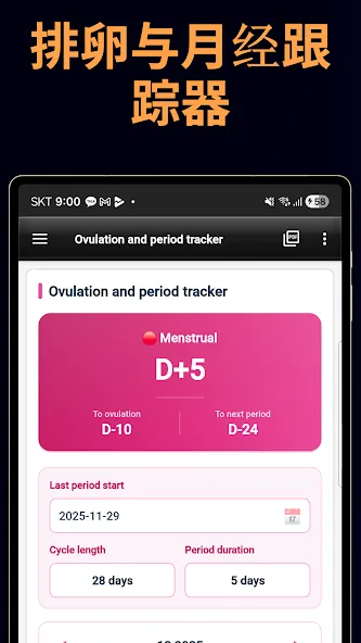 智能计算器:照片数学 screenshot 16